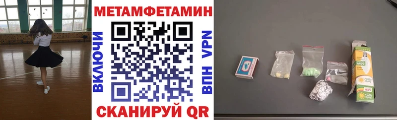 магазин    Западная Двина  Amphetamine Premium 