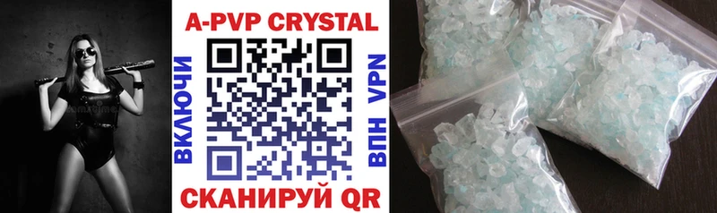 Alpha PVP крисы CK  ОМГ ОМГ зеркало  Западная Двина 