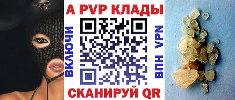 Альфа ПВП Crystall Западная Двина