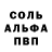 Метадон белоснежный Kario Amore