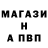 A-PVP мука Zhansaya M