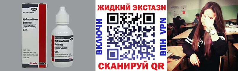 Бутират оксана  где найти   Западная Двина 