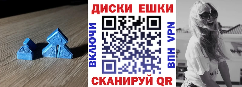 Ecstasy MDMA  Западная Двина 
