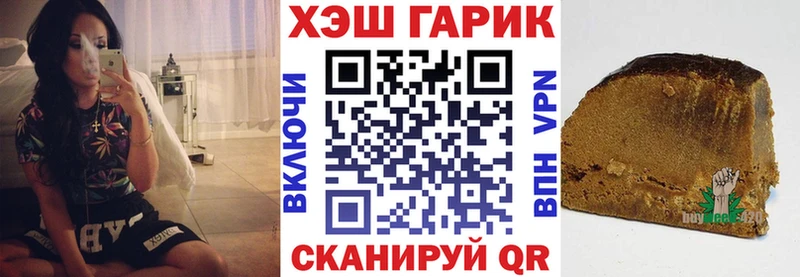 ГАШ гарик Западная Двина