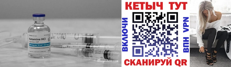 Кетамин VHQ  kraken как войти  Западная Двина 