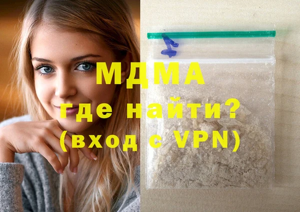 COCAINE Елабуга