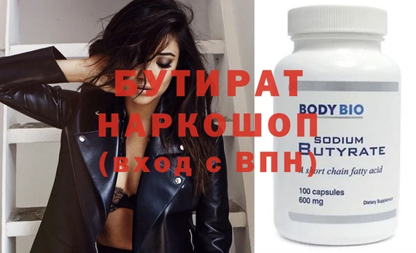 COCAINE Елабуга