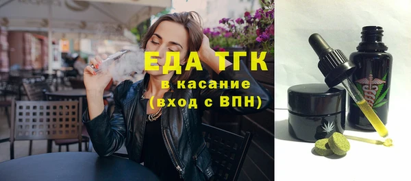 COCAINE Елабуга