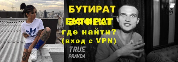 трава Ельня