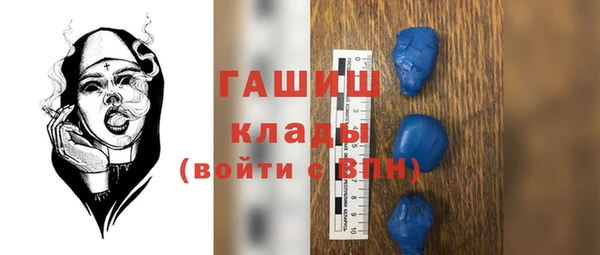 COCAINE Елабуга