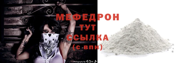 дмт Елизово