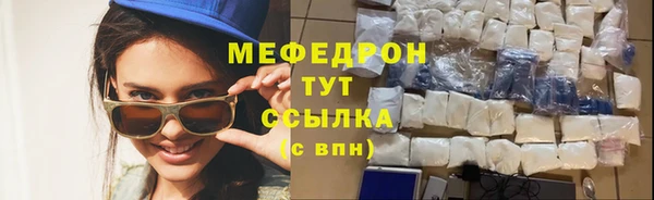 COCAINE Елабуга