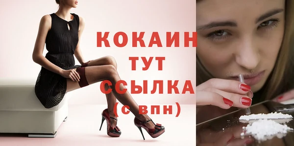 COCAINE Елабуга