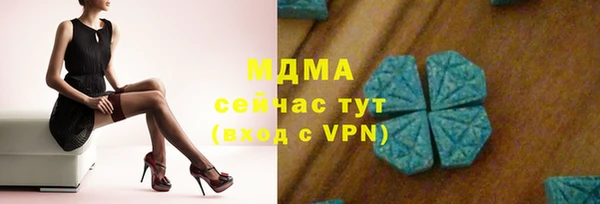 COCAINE Елабуга