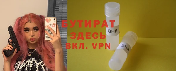трава Ельня