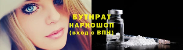 COCAINE Елабуга