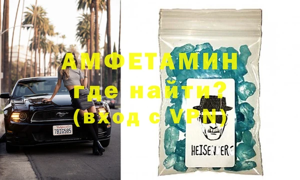 COCAINE Елабуга