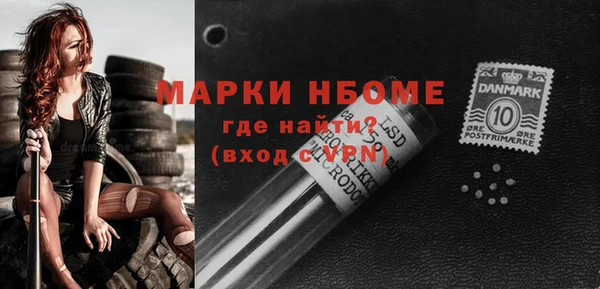 COCAINE Елабуга