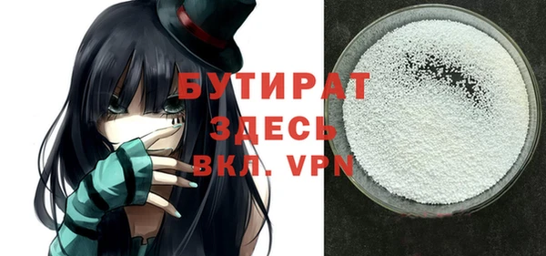 COCAINE Елабуга