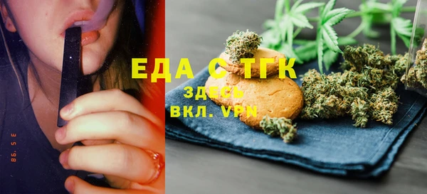 COCAINE Елабуга