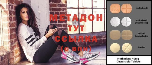 дмт Елизово