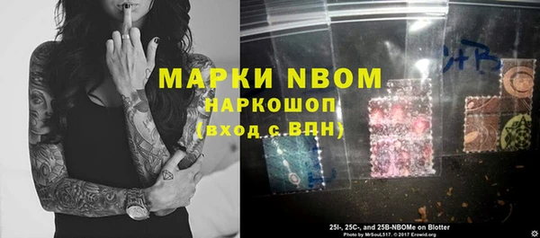 COCAINE Елабуга