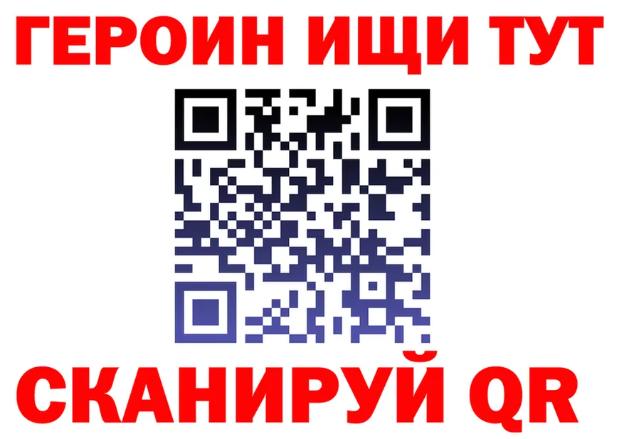 А ПВП мука ТОР shop гидра Западная Двина