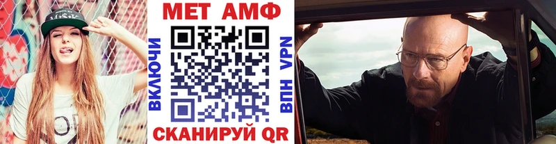 где продают наркотики  Западная Двина  Метамфетамин Methamphetamine 
