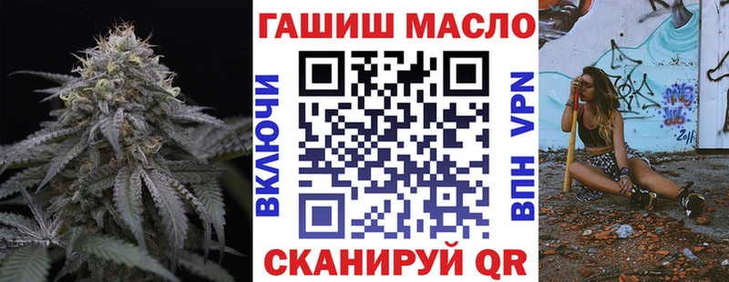 ТГК жижа  купить  сайты  Западная Двина 