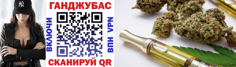 Шишки марихуана Ganja  что такое   Западная Двина 